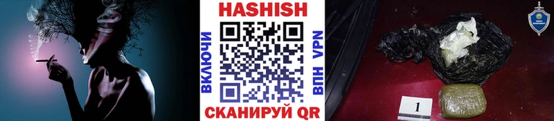 Где купить наркотики Валуйки Гашиш  A PVP  Cocaine  Мефедрон  Конопля 