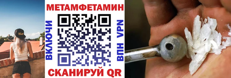Amphetamine Premium Валуйки