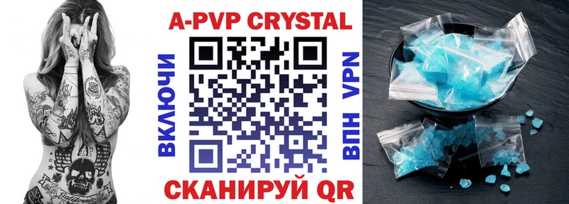 А ПВП VHQ  Валуйки 