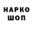 Марки NBOMe 1,5мг _Kiramba _