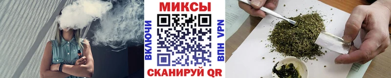 БУТИРАТ жидкий экстази Валуйки
