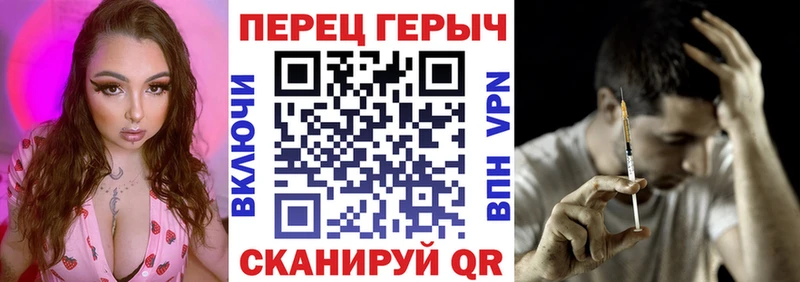 цена наркотик  Валуйки  Героин герыч 