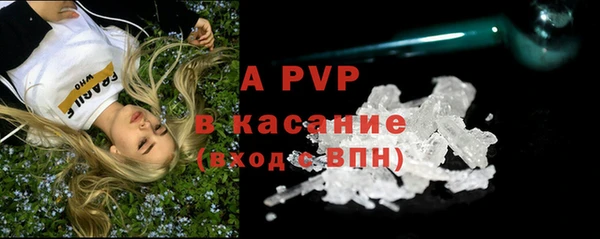 меф VHQ Белокуриха