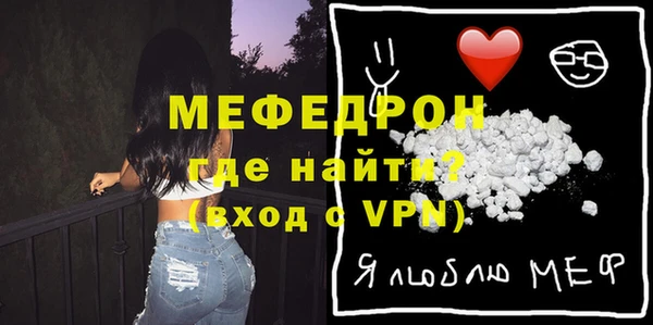 меф VHQ Белокуриха