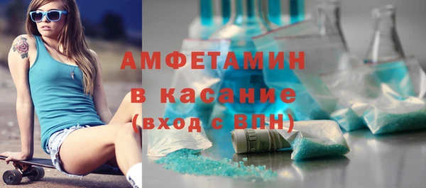 меф VHQ Белокуриха