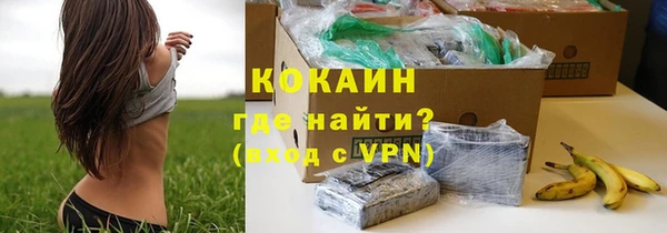 меф VHQ Белокуриха