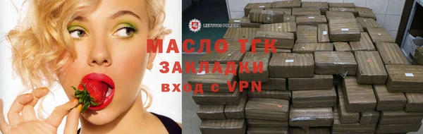 соль ск Беломорск