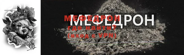меф VHQ Белокуриха