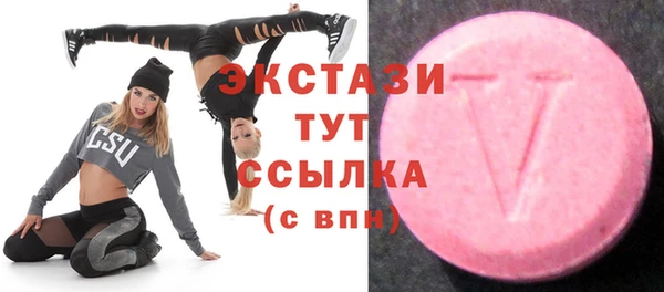 меф VHQ Белокуриха