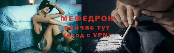 прущая мука Белоозёрский