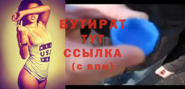 прущий лед Бронницы