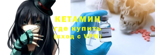 спиды Балахна