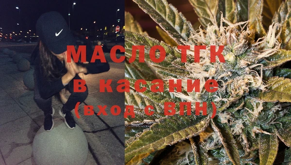меф VHQ Белокуриха