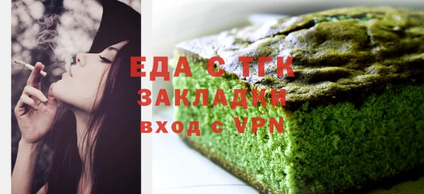 меф VHQ Белокуриха