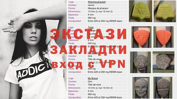 МДПВ Богородицк