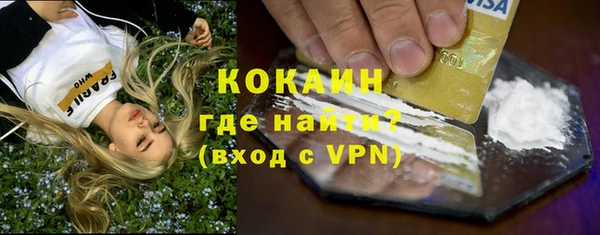 меф VHQ Белокуриха
