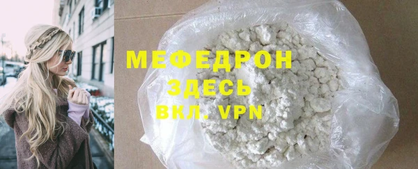 меф VHQ Белокуриха