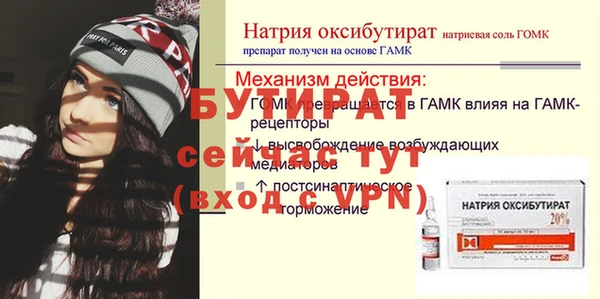 соль ск Беломорск