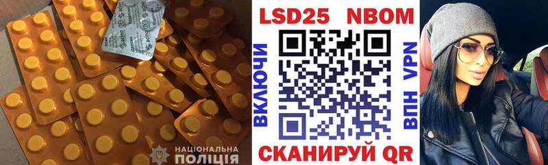 купить наркотики сайты Валуйки ЛСД экстази ecstasy
