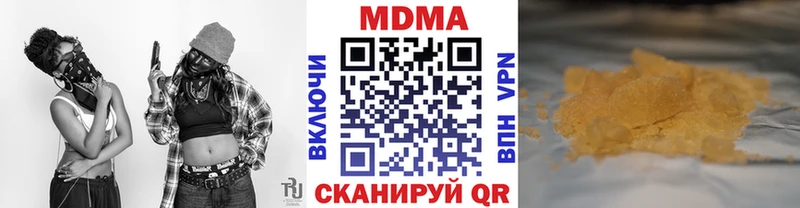 МДМА crystal Валуйки
