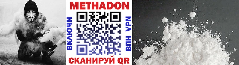 Метадон мёд  даркнет сайт  Валуйки 