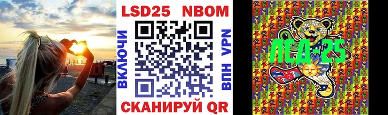 где купить   darknet Telegram  Марки 25I-NBOMe 1,5мг  Валуйки 
