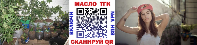 ТГК жижа  Валуйки 
