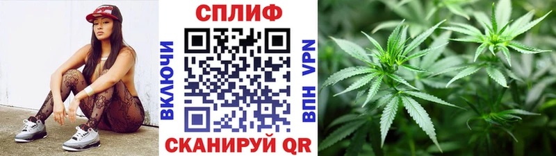Бошки Шишки конопля  как найти закладки  Валуйки 